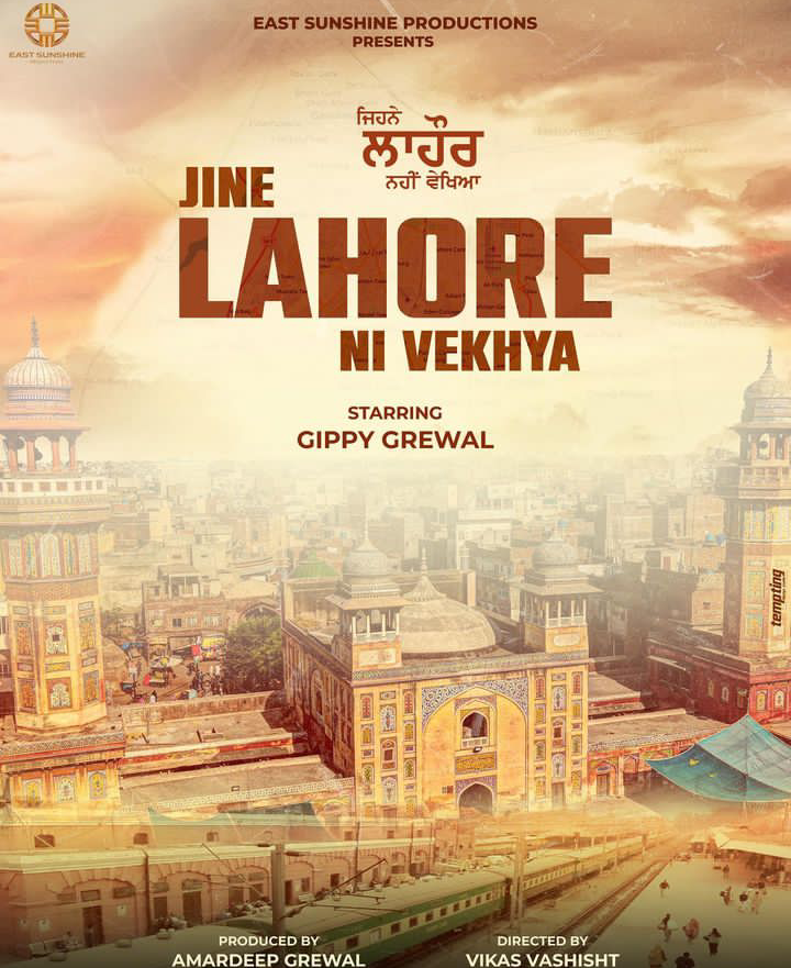 Jine Lahore Ni Vekhia Movie Will Shoot in Lahore Starring Gippy Grewal. Punjab Super Star Gippy Grewal Announced and Shared the upcoming Movie "Jine Lahore Ni Vekhia" poster at his instagram.