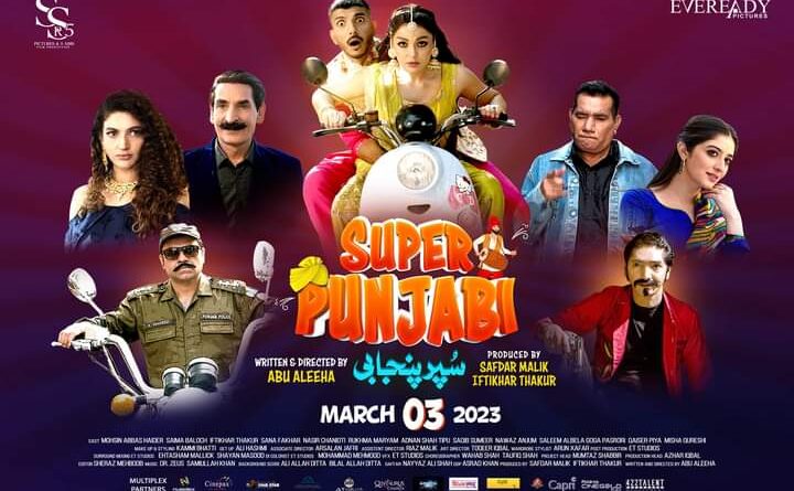 Super Punjabi a Film by Abu Aleeha