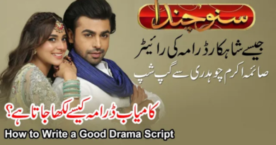 How to become a Tv Drama Script Writer in Pakistan
