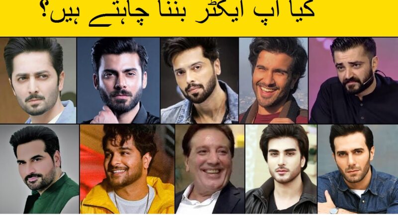 Famous Pakistani TV Actors. TV Drama Acting Course at Lahore Film School